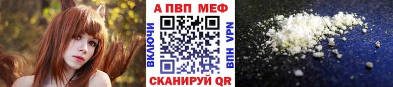 Alpha-PVP Соль Балей