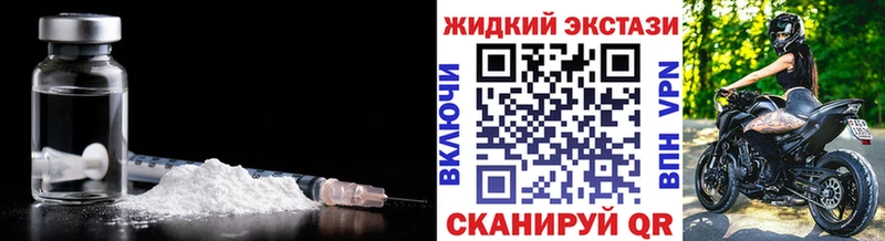 БУТИРАТ Butirat  Купить закладки  Балей 