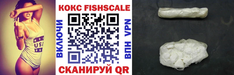 Купить где  Балей  КОКАИН VHQ 