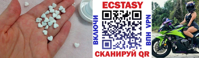 ЭКСТАЗИ Cube  Купить закладки  Балей 