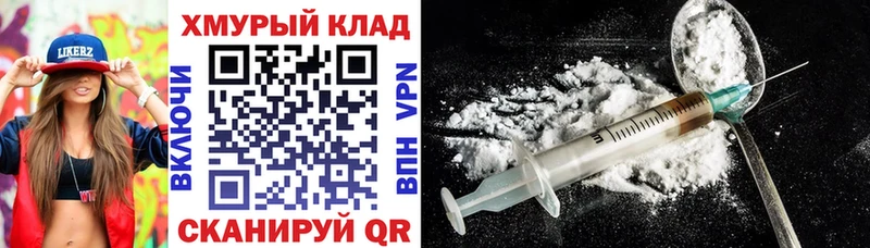 Купить закладки  Балей  ГЕРОИН Афган 