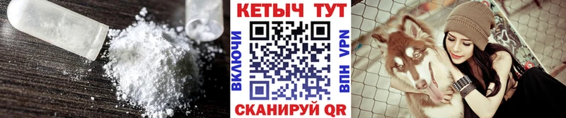 КЕТАМИН ketamine  Купить где  Балей 