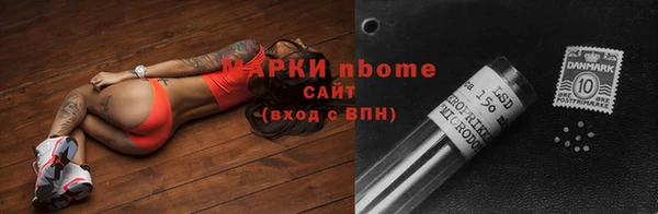 mdma Алексин