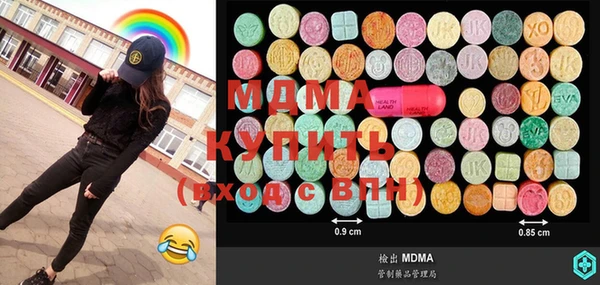 MESCALINE Алексеевка