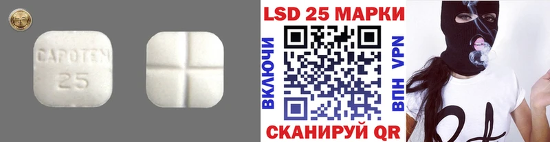 Купить где  Балей  ЛСД экстази ecstasy 