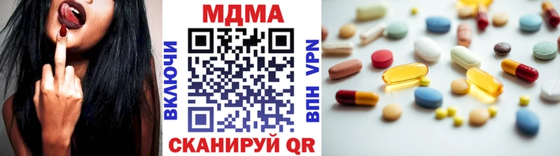 MDMA crystal Купить закладки Балей
