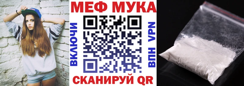 Купить  Балей  Мефедрон мяу мяу 