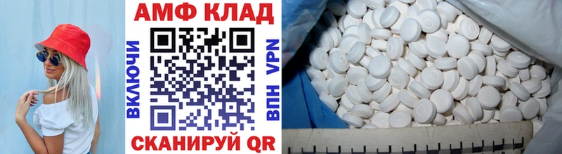 Первитин пудра  Купить закладки  Балей 