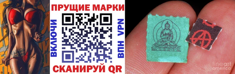 Купить где  Балей  Марки NBOMe 1500мкг 