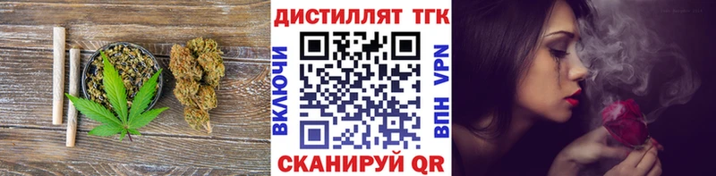 Купить закладки  Балей  Дистиллят ТГК гашишное масло 