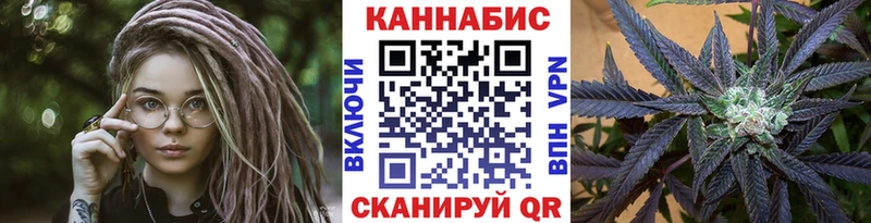 МАРИХУАНА VHQ  Купить где  Балей 